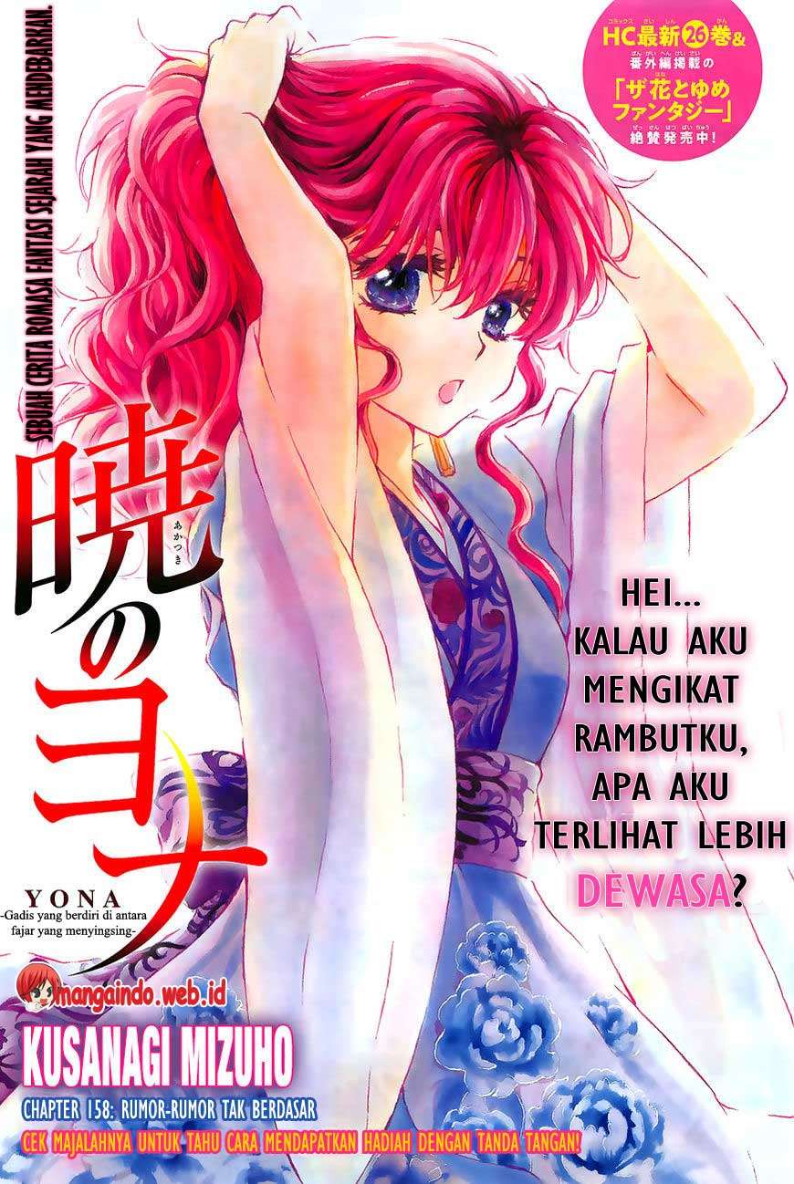 Chapter 158 - halaman 2