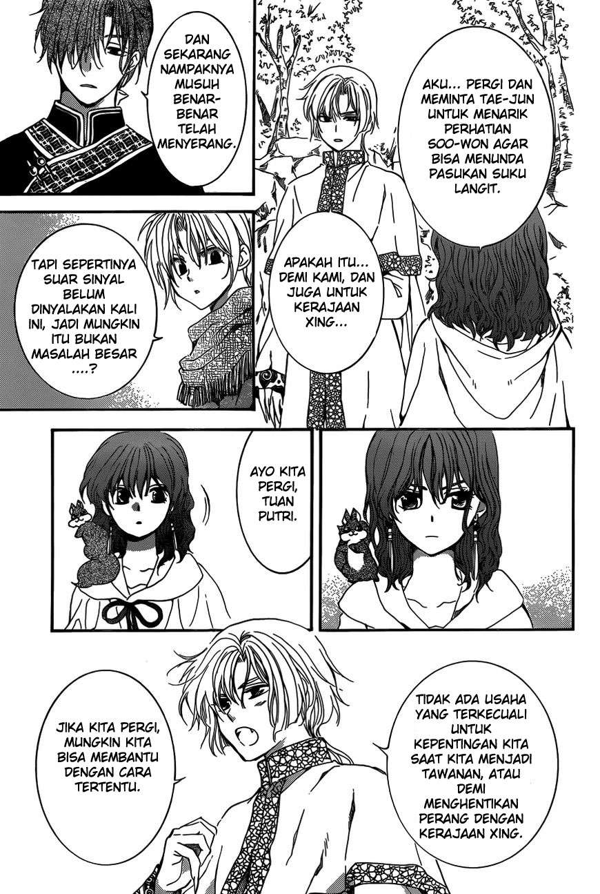 Chapter 155 - halaman 19