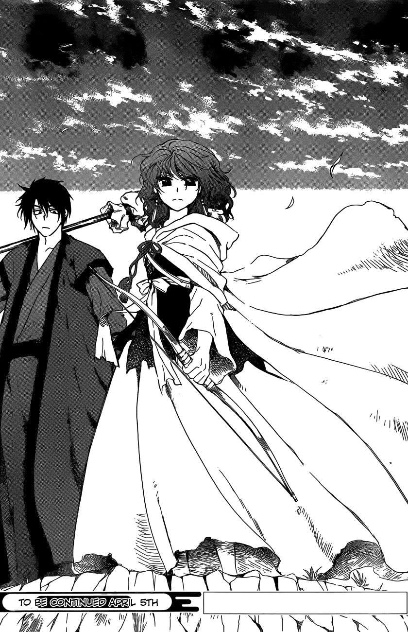 Chapter 155 - halaman 29