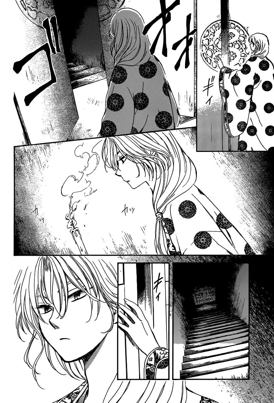 Chapter 154 - halaman 25