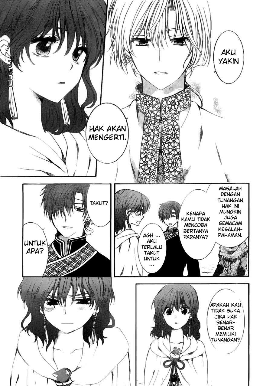 Chapter 152 - halaman 17