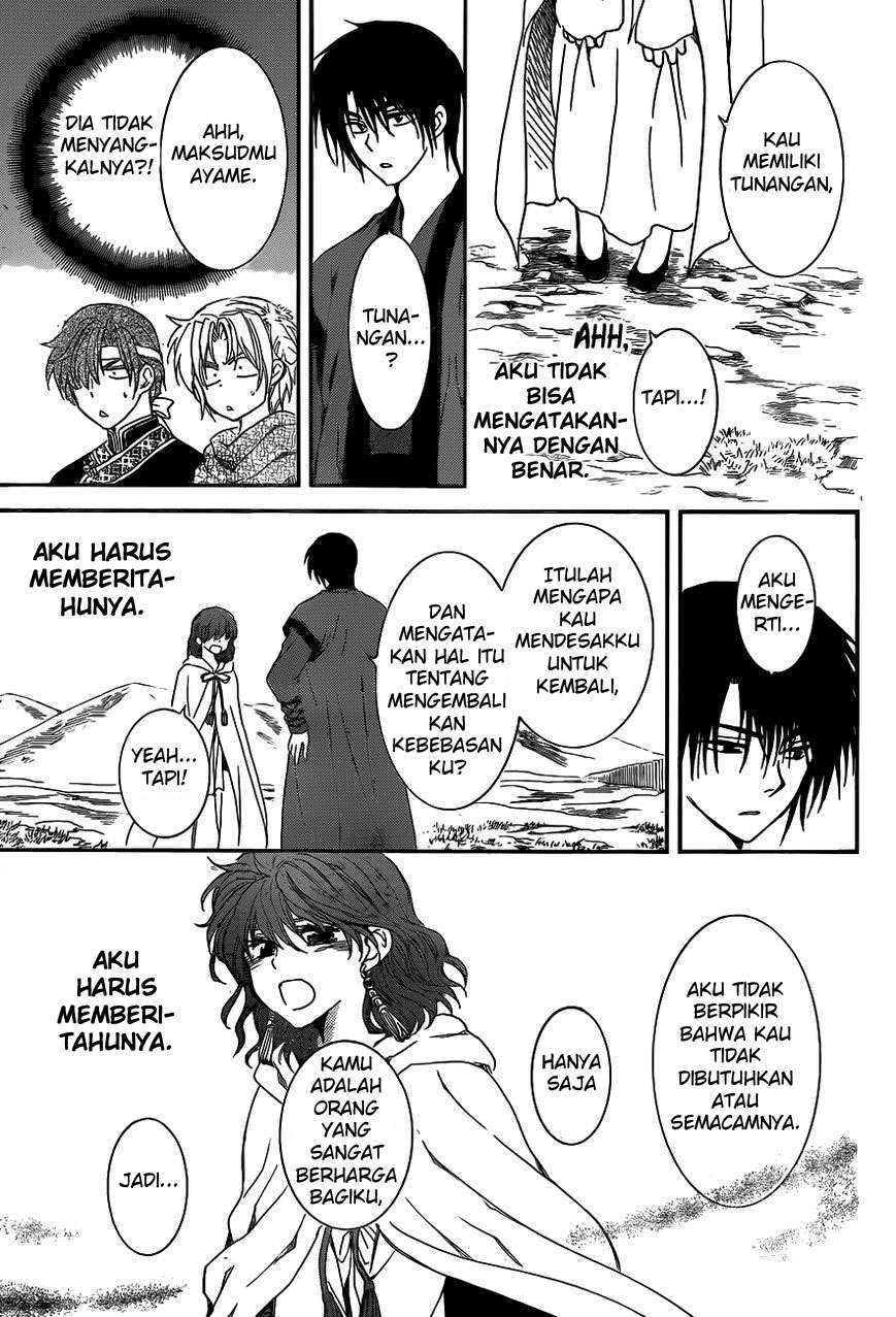 Chapter 152 - halaman 23