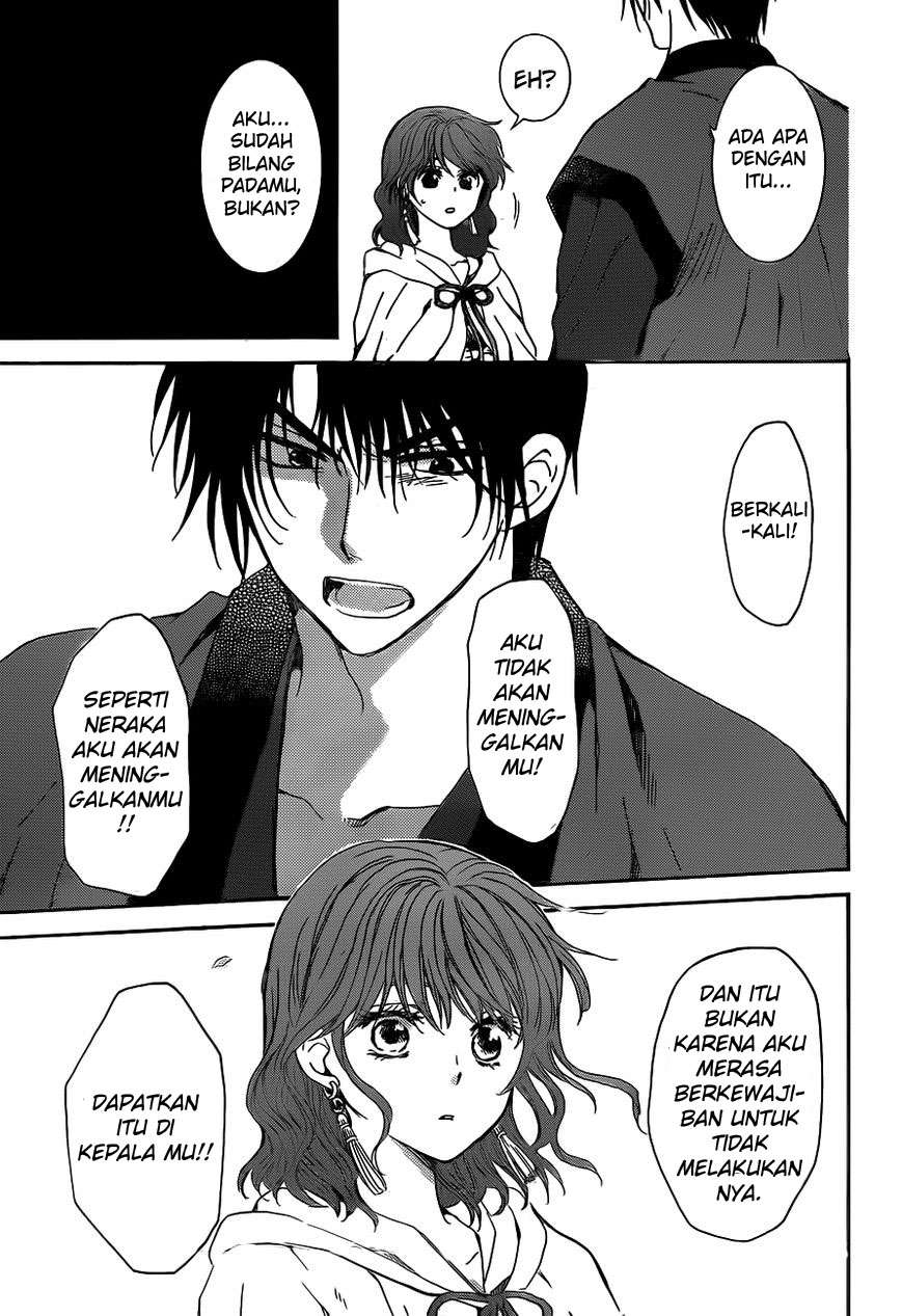 Chapter 152 - halaman 25