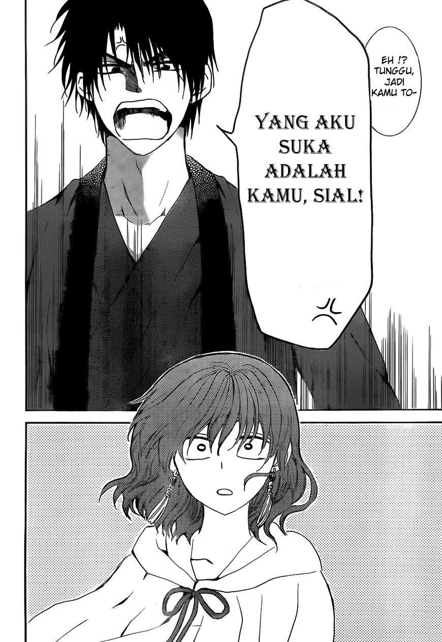 Chapter 152 - halaman 30