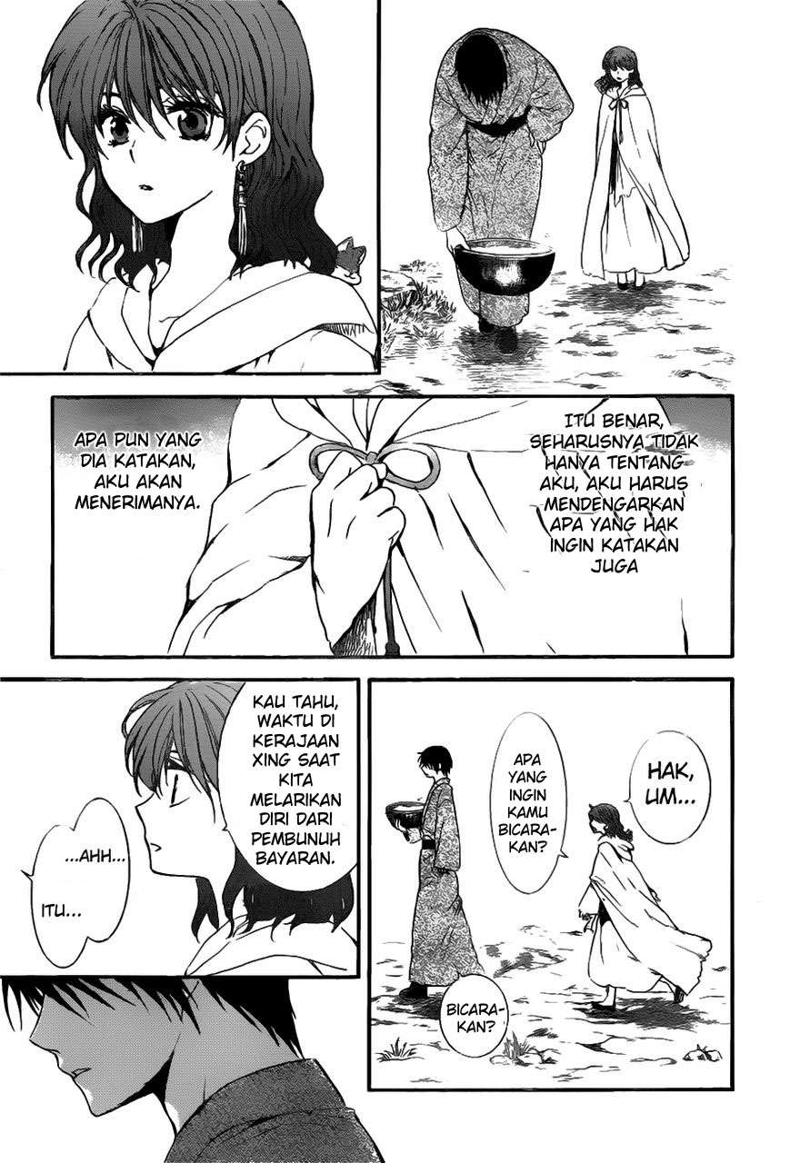 Chapter 151 - halaman 25