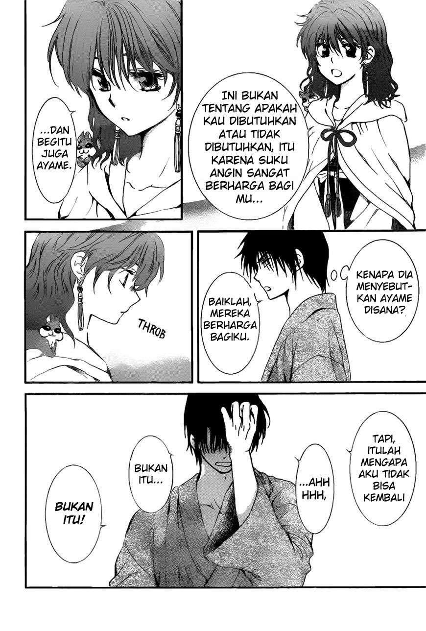 Chapter 151 - halaman 28