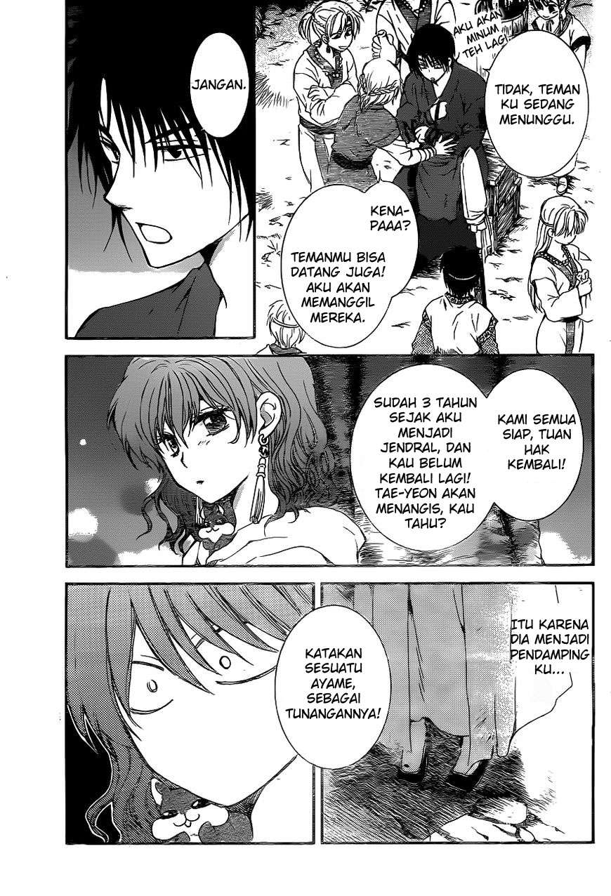 Chapter 151 - halaman 6
