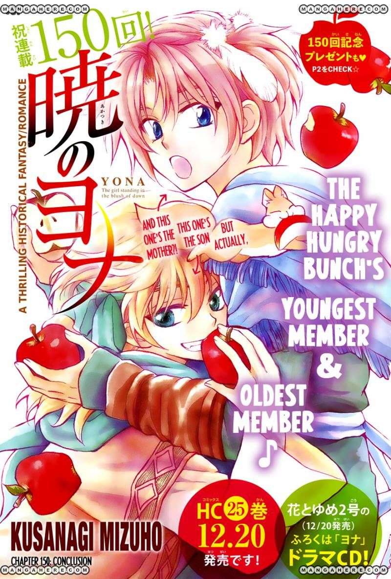 Chapter 150 - halaman 2