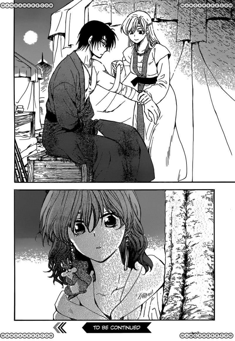 Chapter 150 - halaman 32
