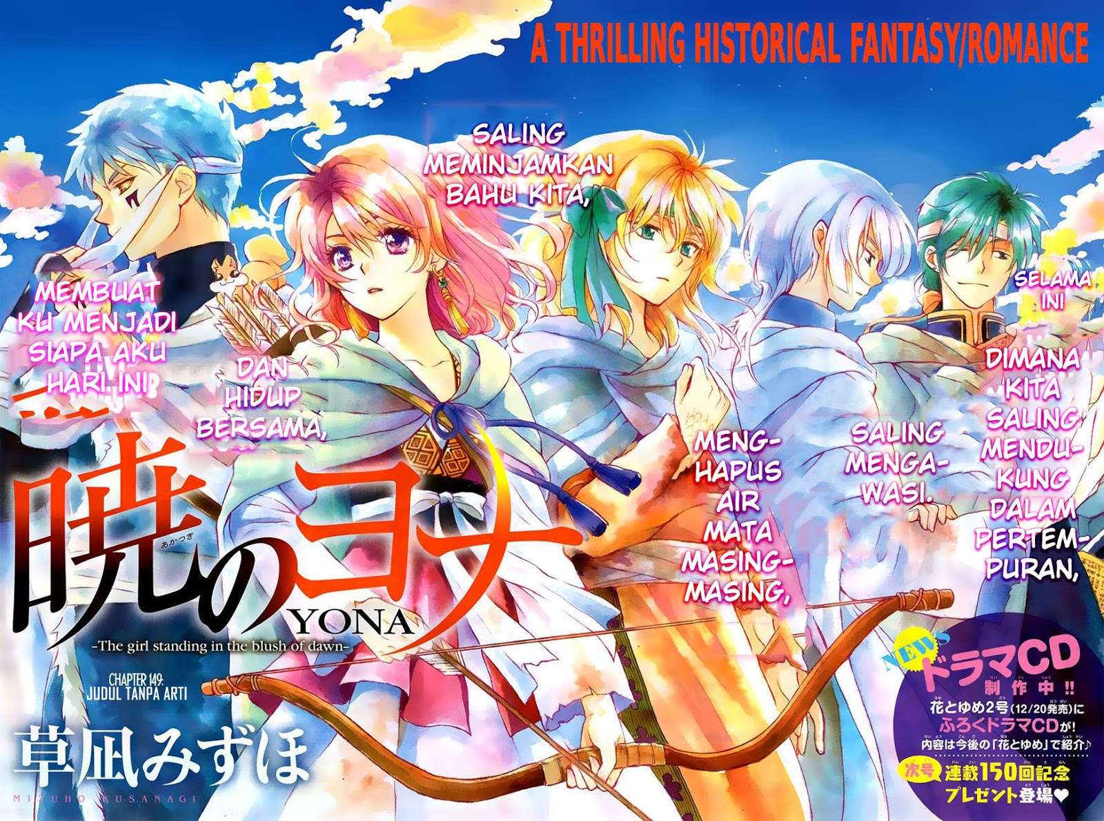Chapter 149 - halaman 2