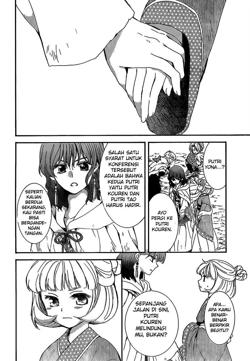 Chapter 149 - halaman 12