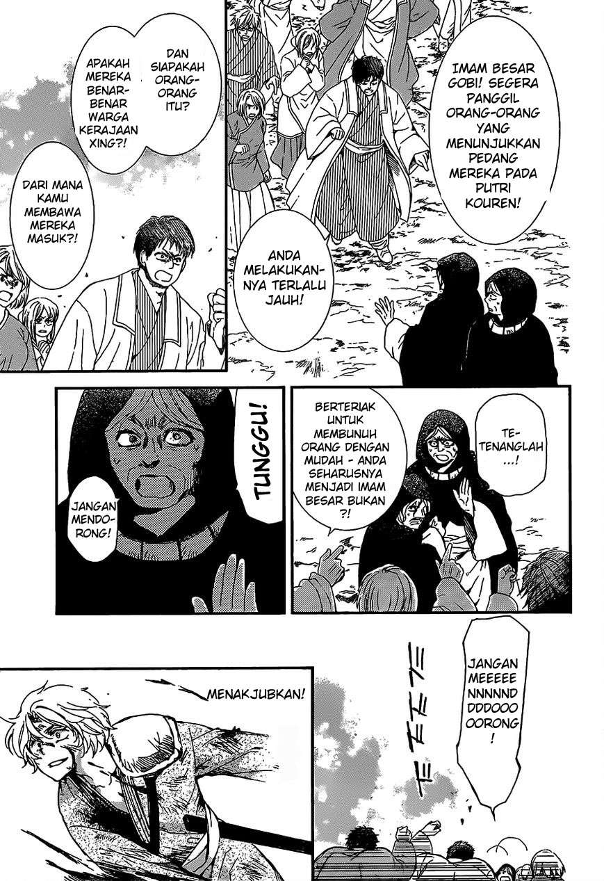 Chapter 149 - halaman 15