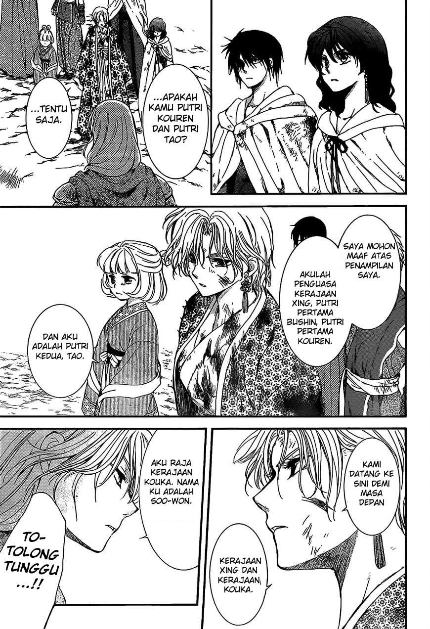 Chapter 149 - halaman 25