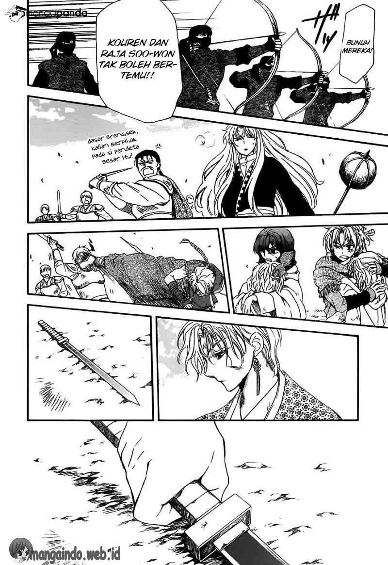 Chapter 148 - halaman 25