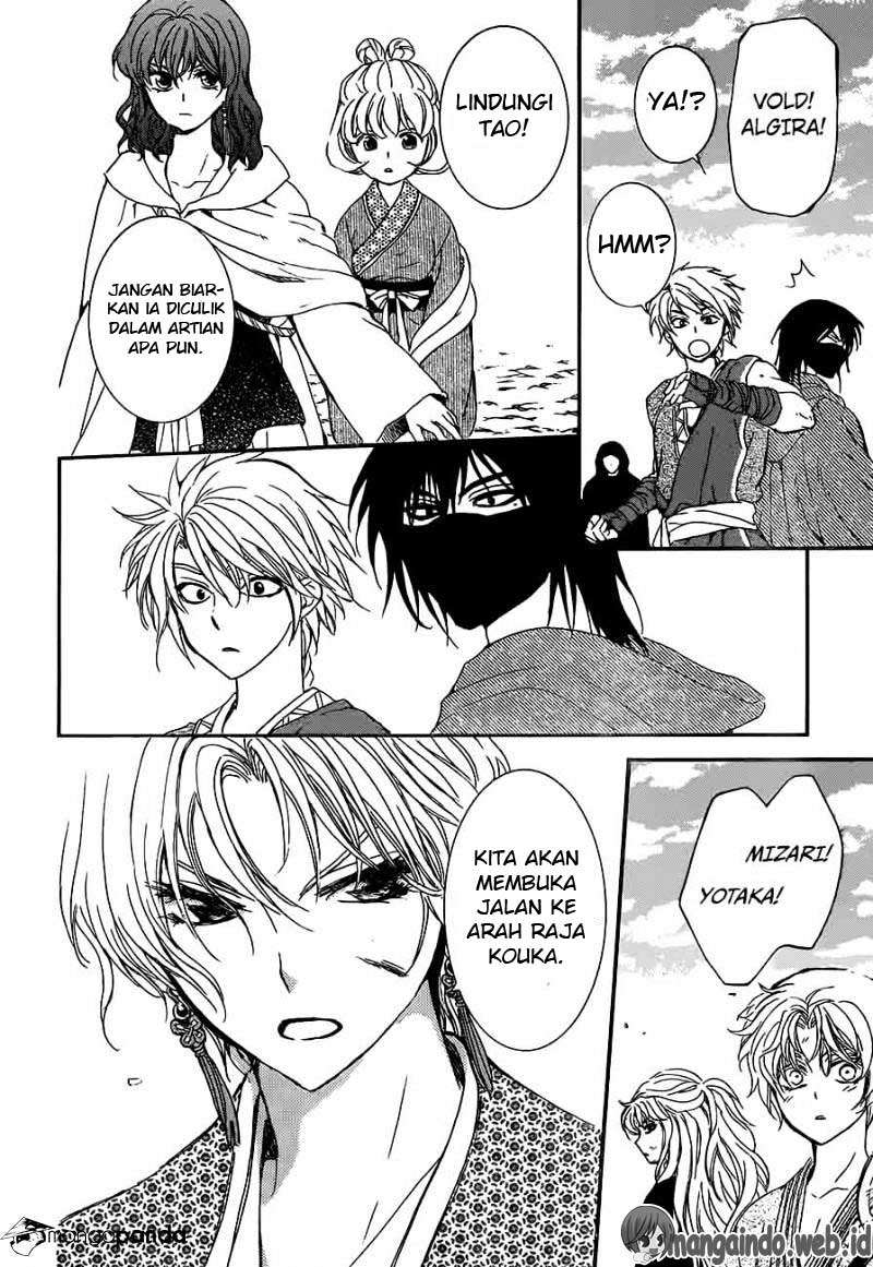 Chapter 148 - halaman 27