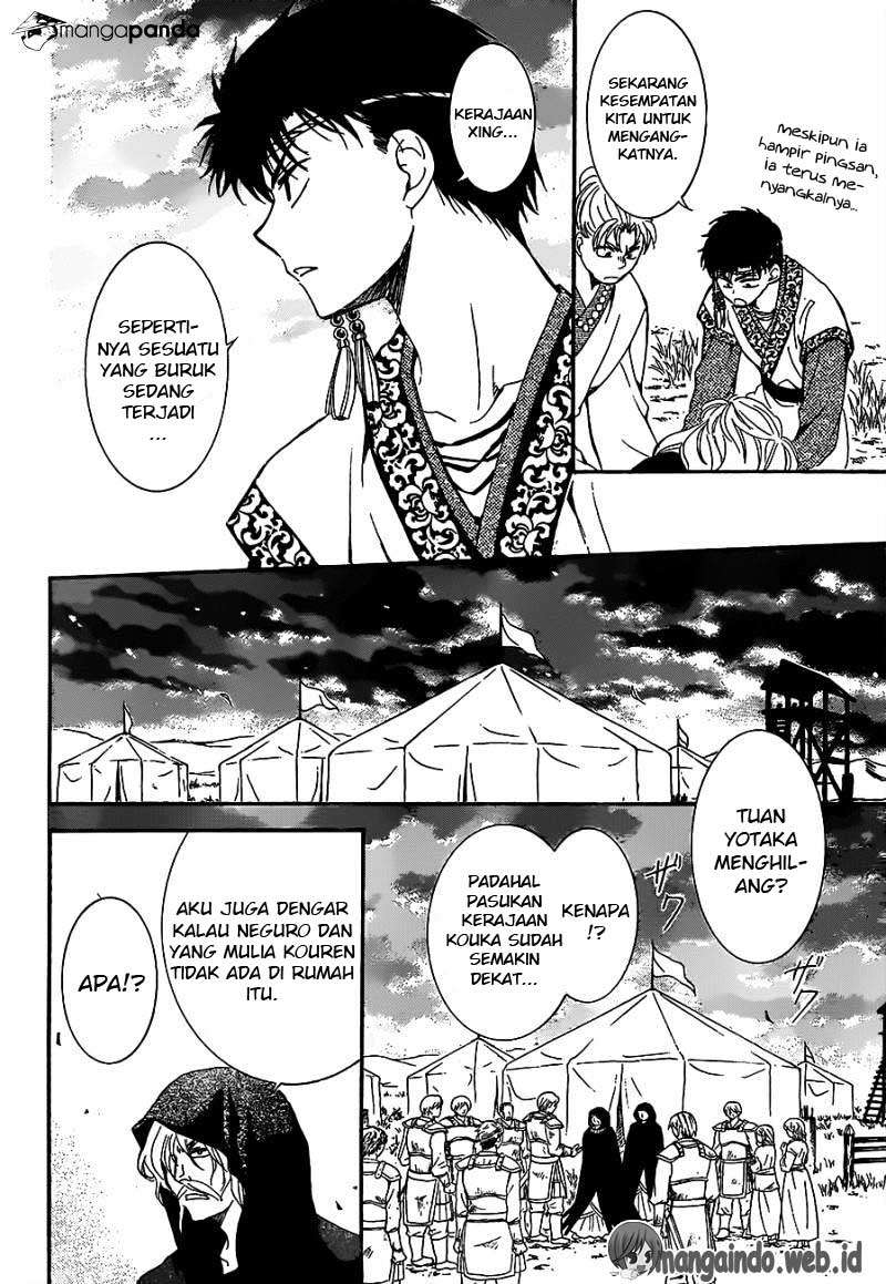 Chapter 146 - halaman 12