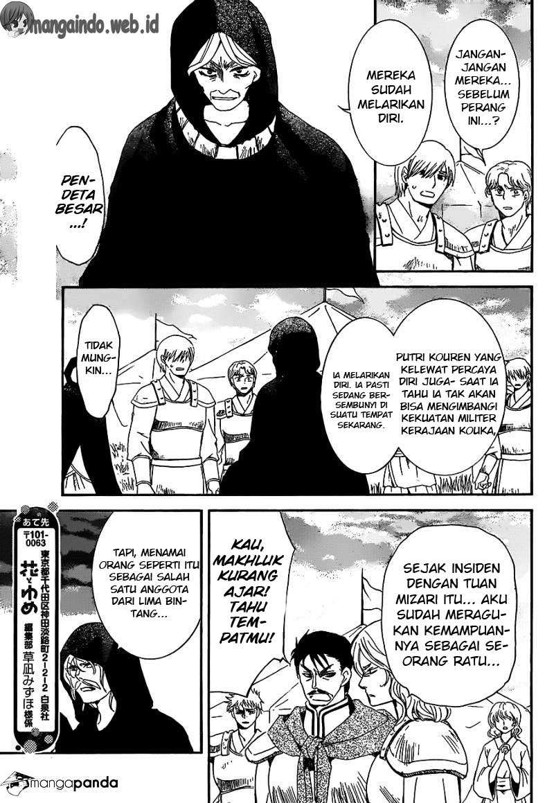 Chapter 146 - halaman 13