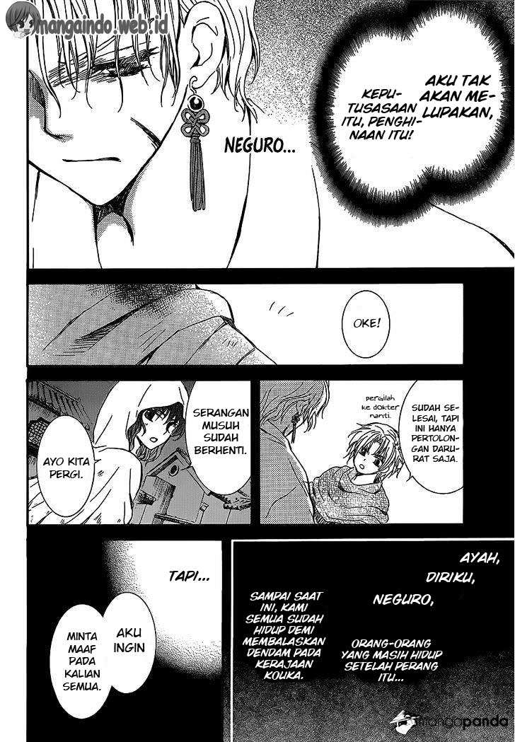 Chapter 145 - halaman 14