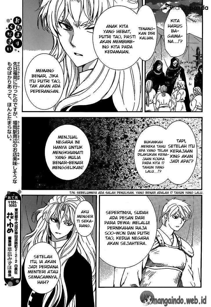 Chapter 145 - halaman 21