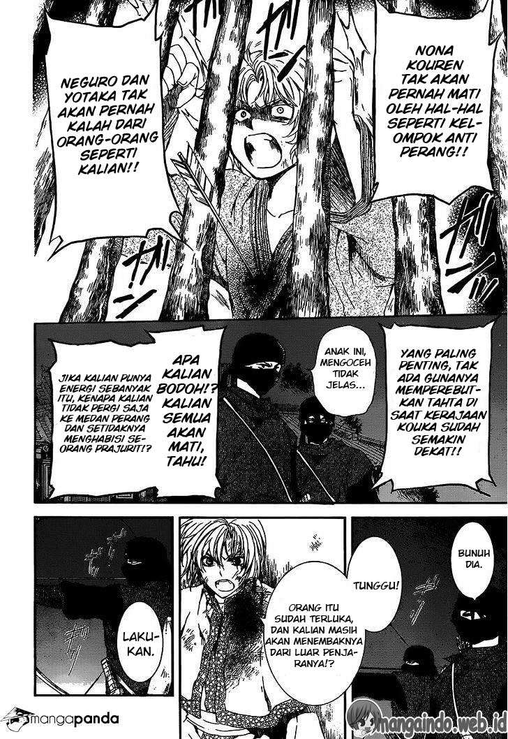 Chapter 143 - halaman 26