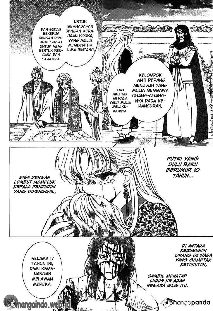 Chapter 142 - halaman 14