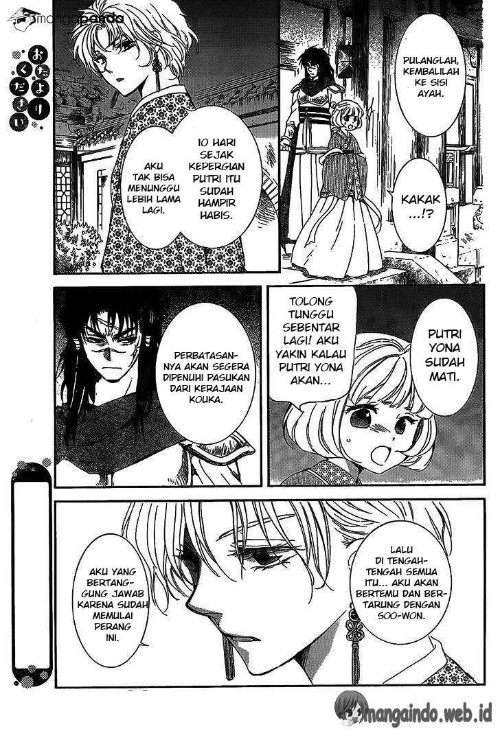 Chapter 142 - halaman 19