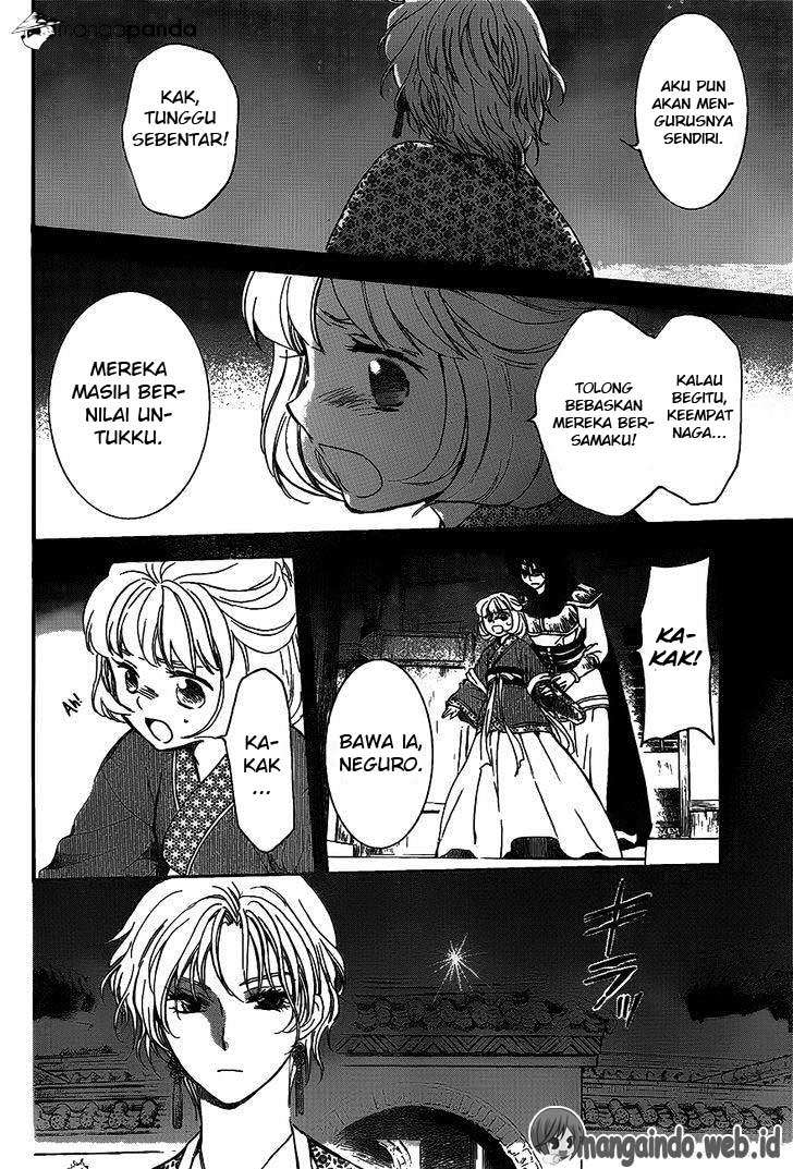 Chapter 142 - halaman 20
