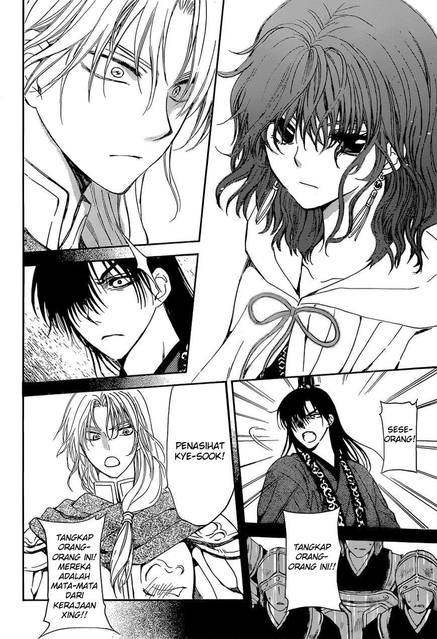Chapter 141 - halaman 14