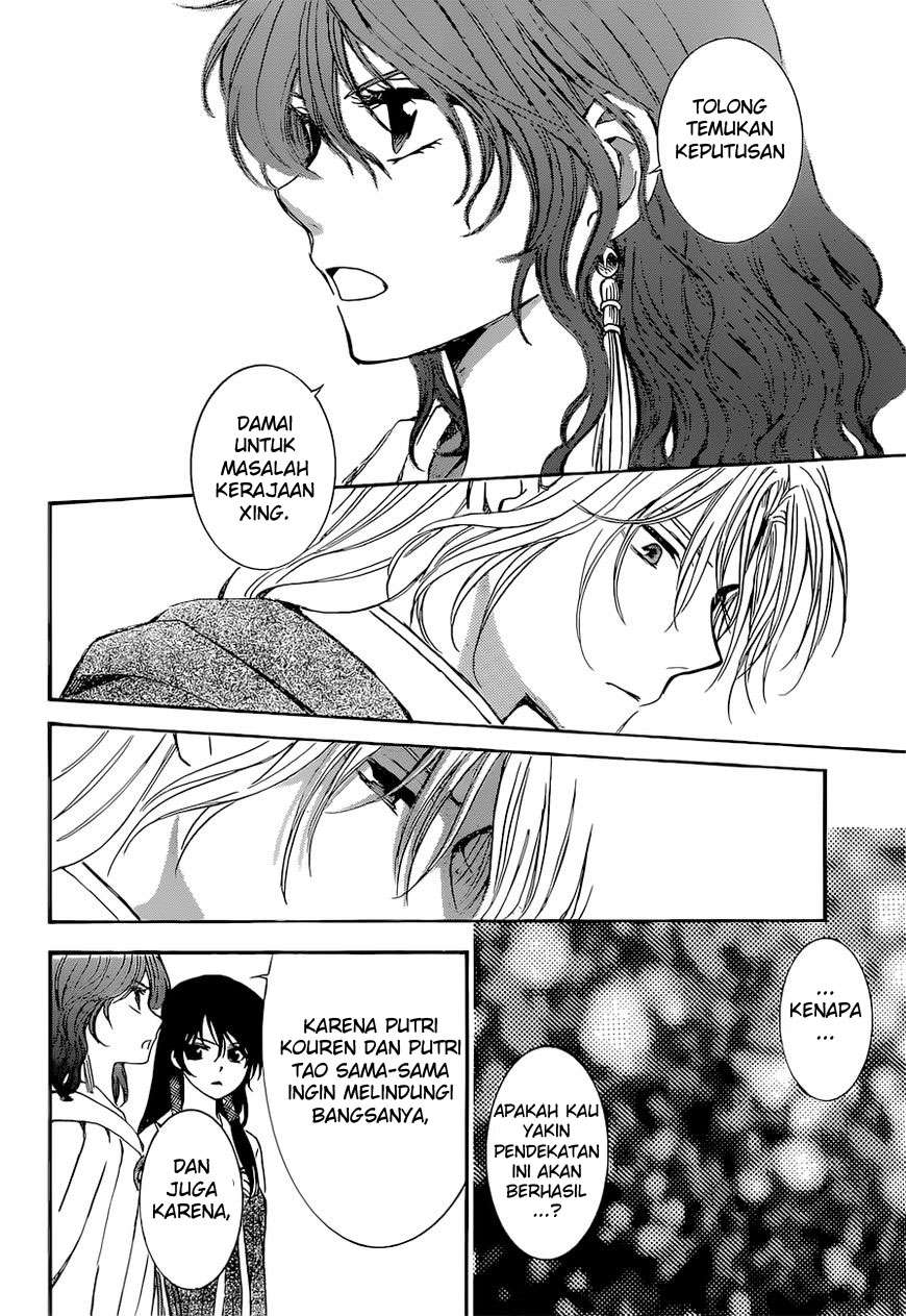 Chapter 141 - halaman 22