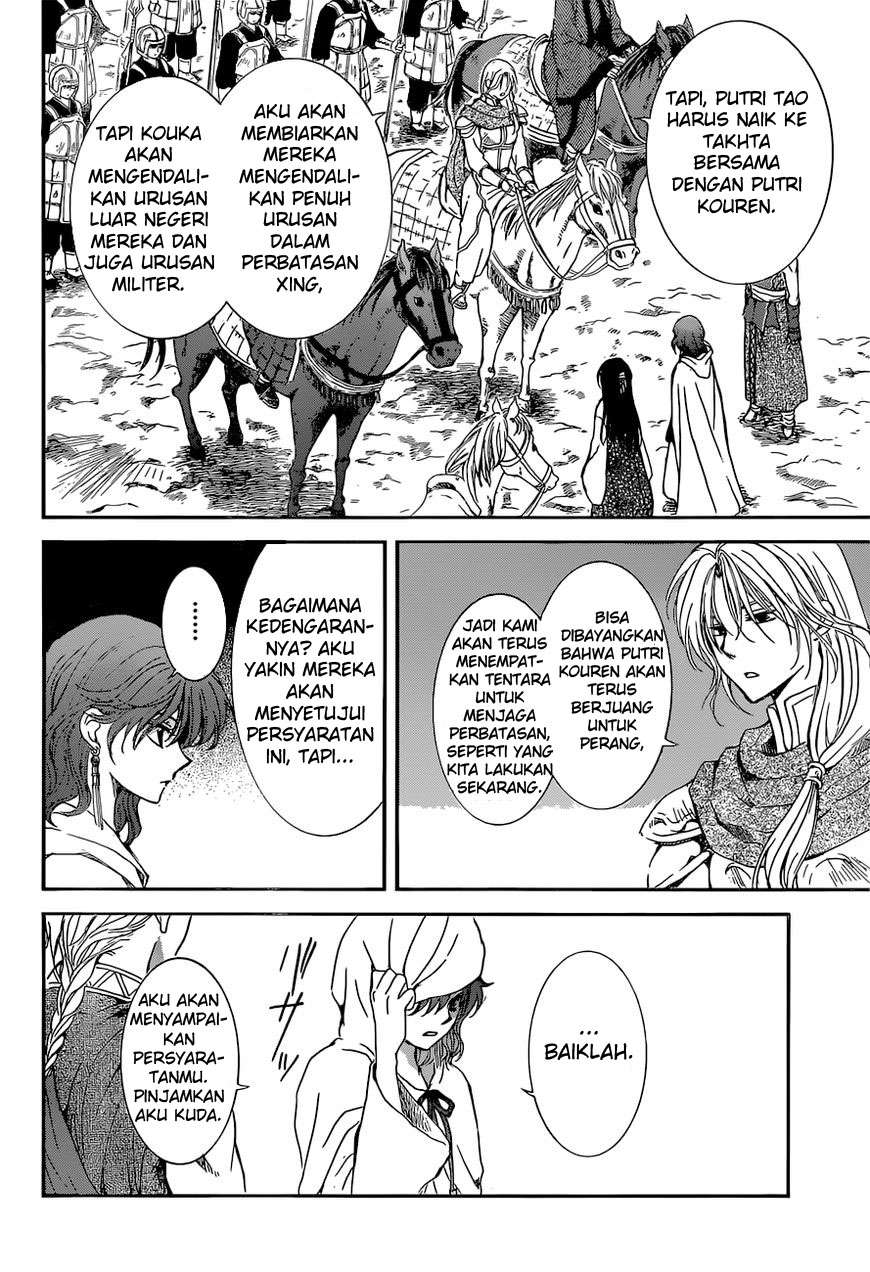 Chapter 141 - halaman 24