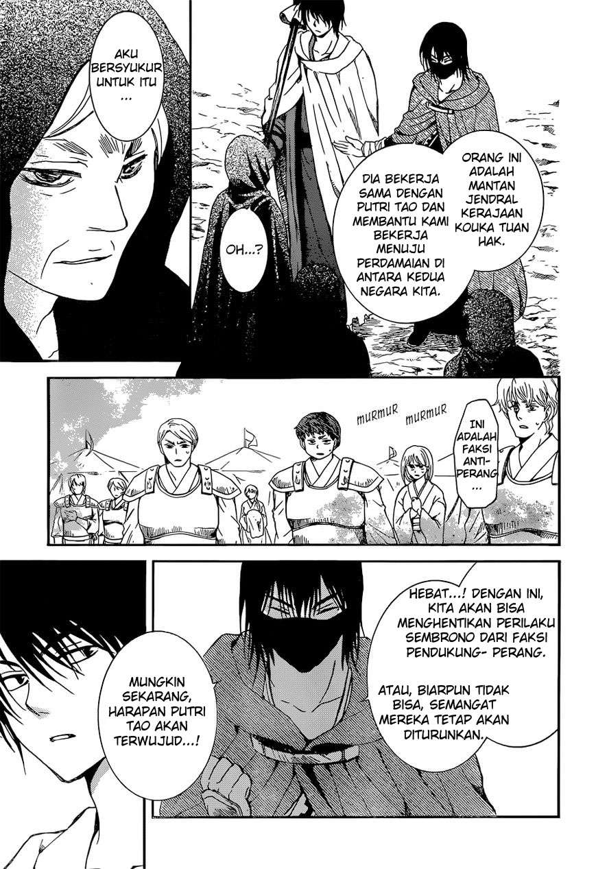 Chapter 141 - halaman 31