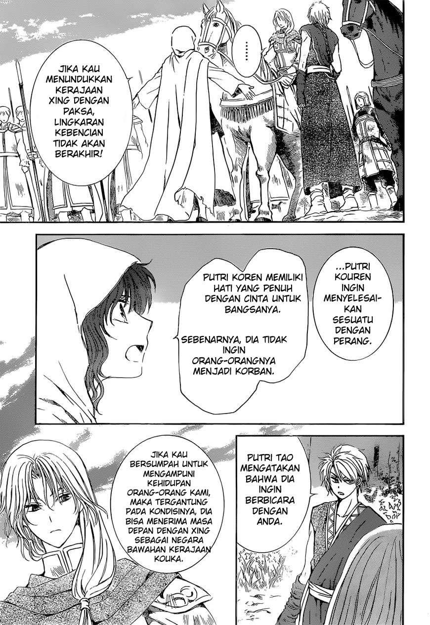 Chapter 141 - halaman 7
