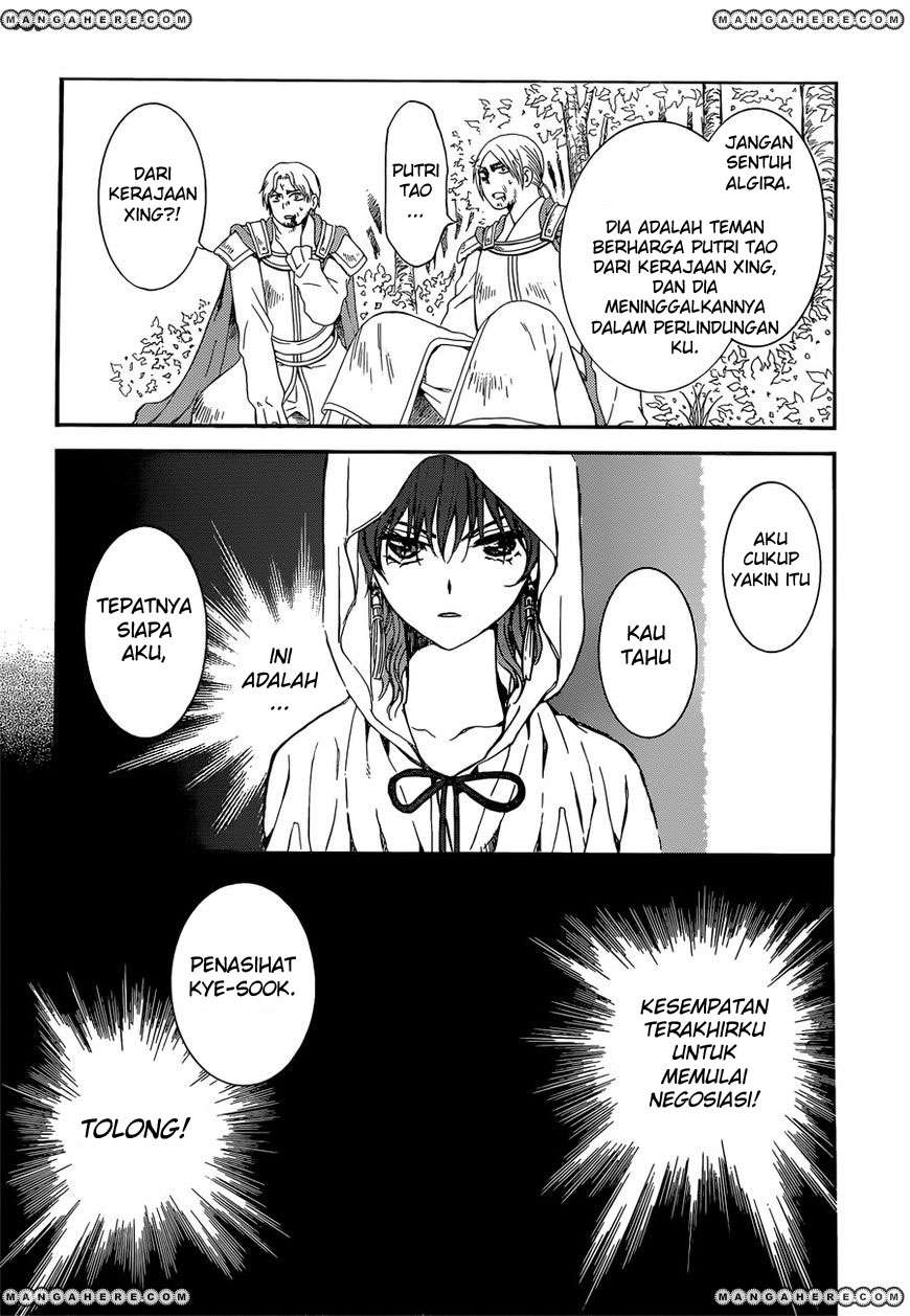 Chapter 140 - halaman 25