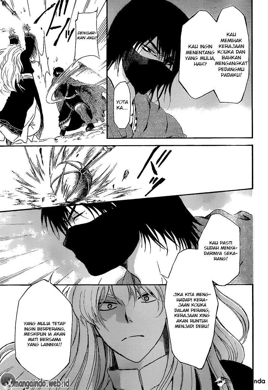 Chapter 139 - halaman 20
