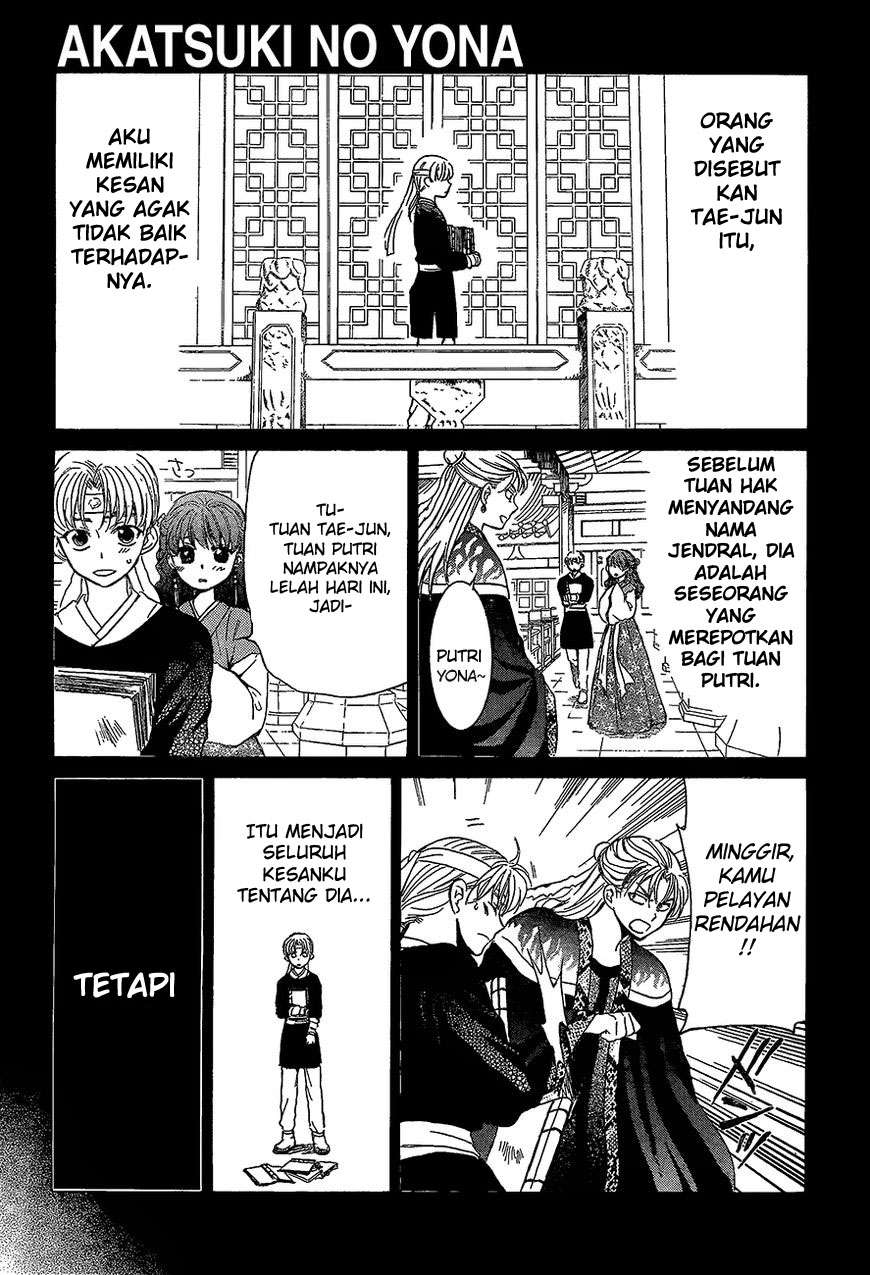 Chapter 138 - halaman 2