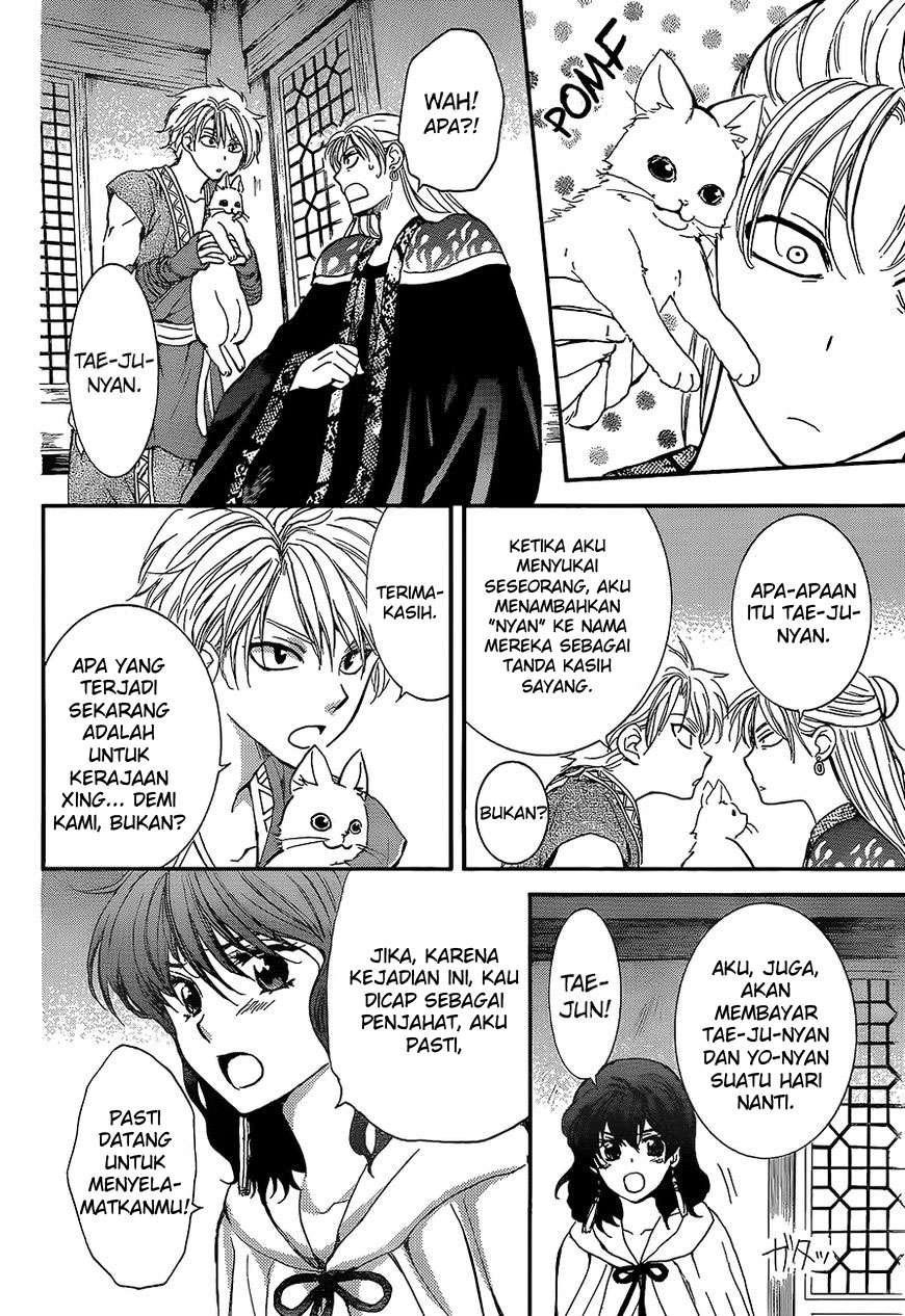 Chapter 138 - halaman 14