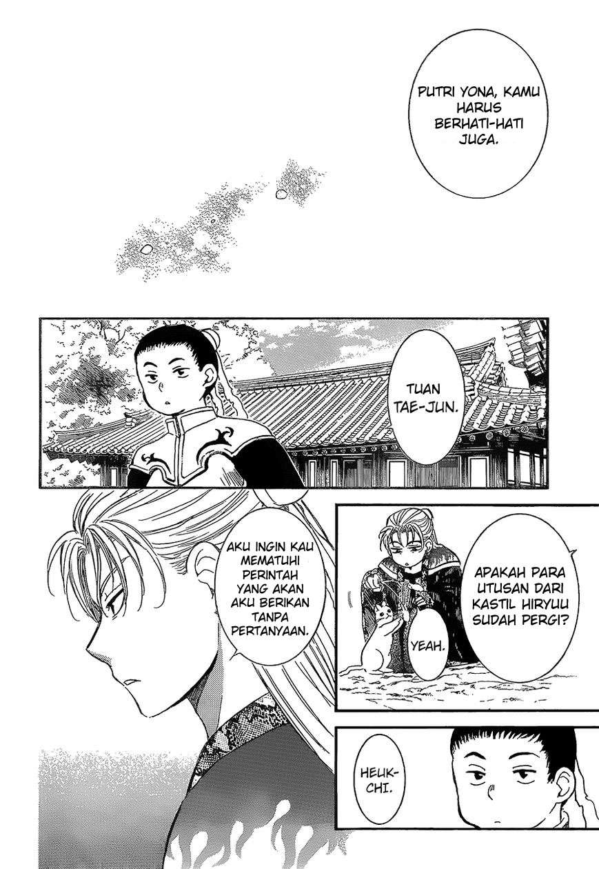 Chapter 138 - halaman 16