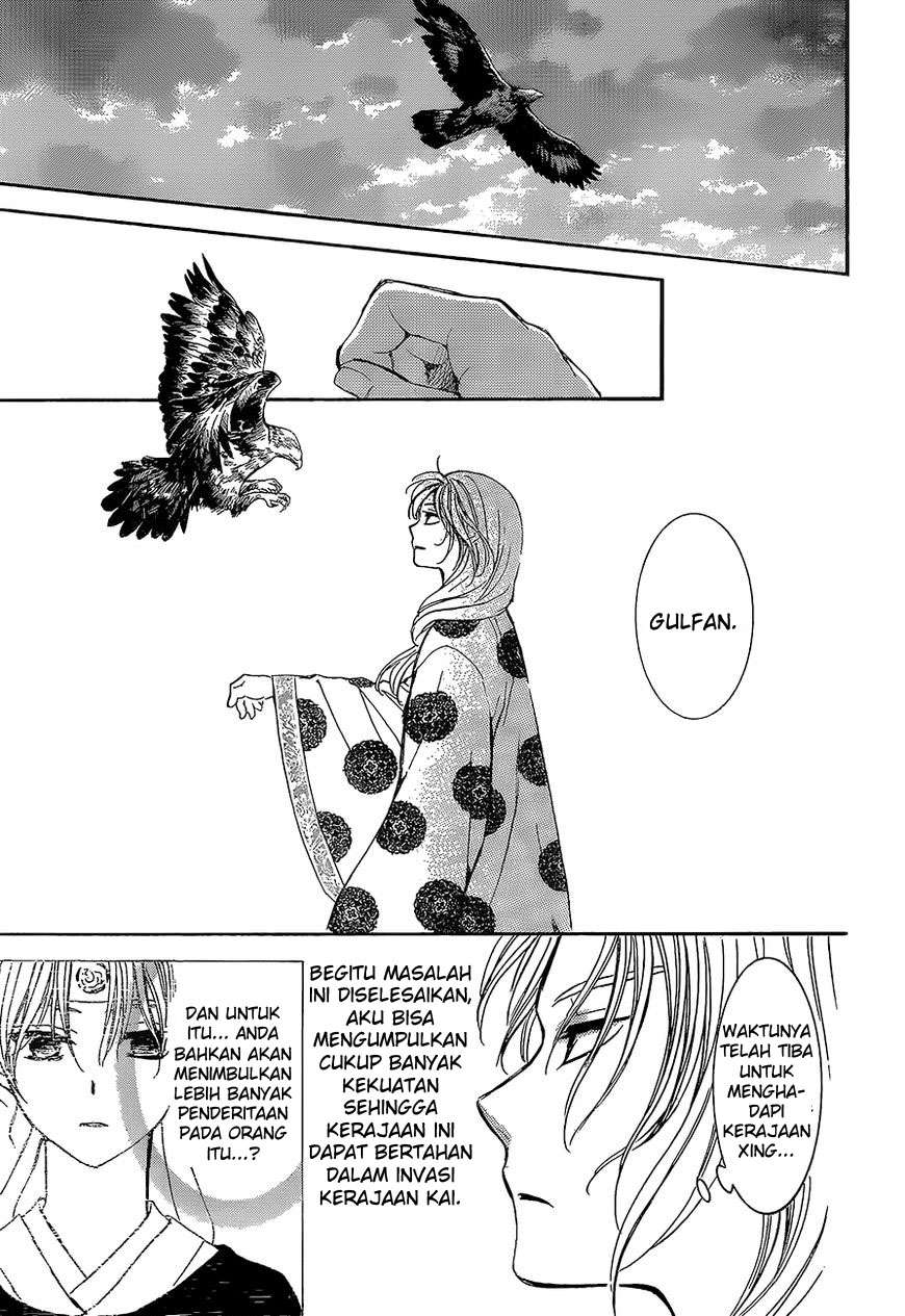 Chapter 138 - halaman 17