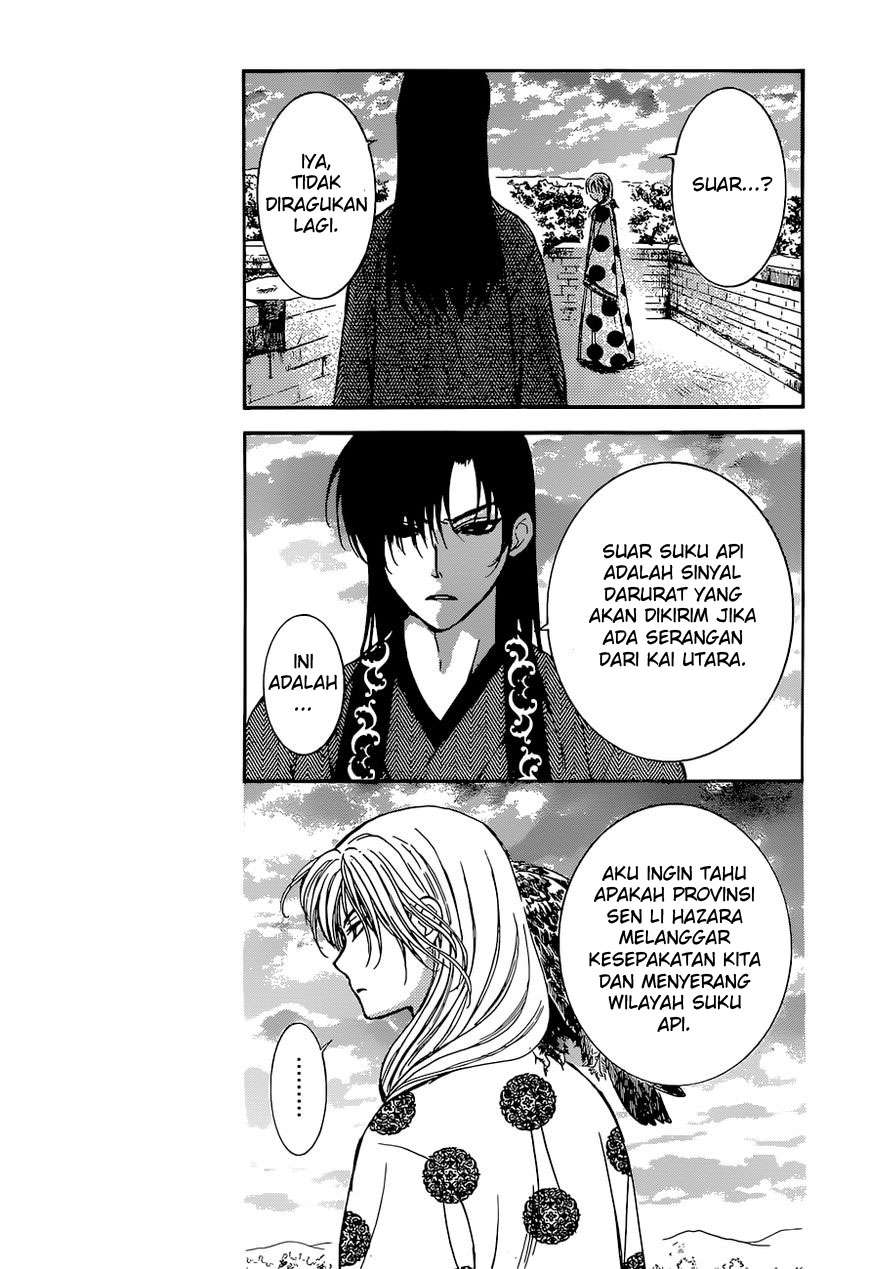 Chapter 138 - halaman 19