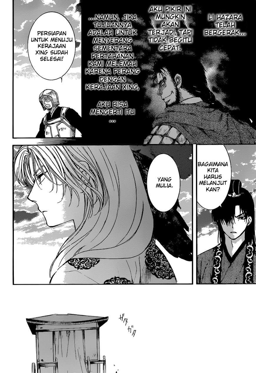 Chapter 138 - halaman 20
