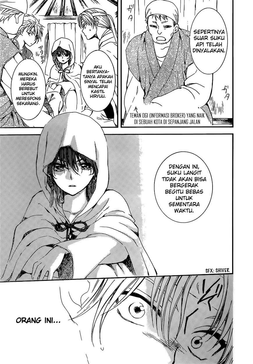 Chapter 138 - halaman 21