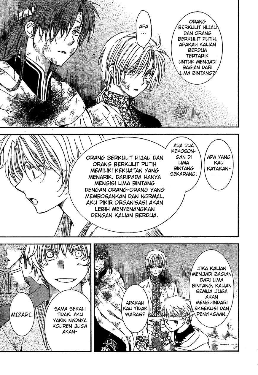 Chapter 138 - halaman 25