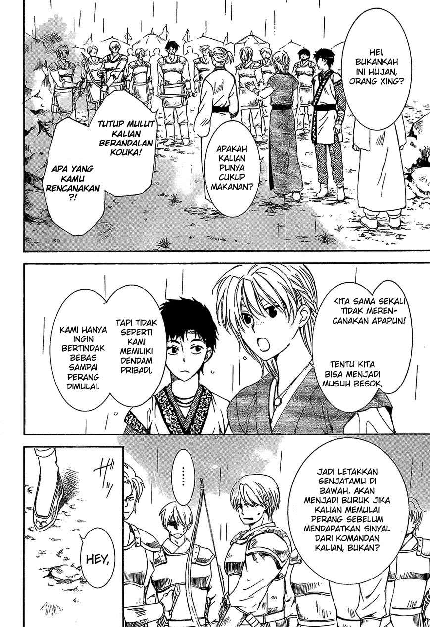 Chapter 138 - halaman 30