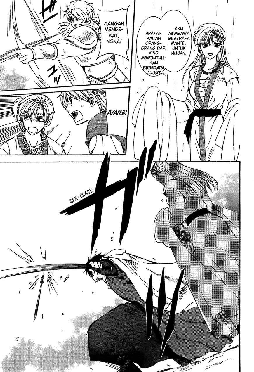 Chapter 138 - halaman 31
