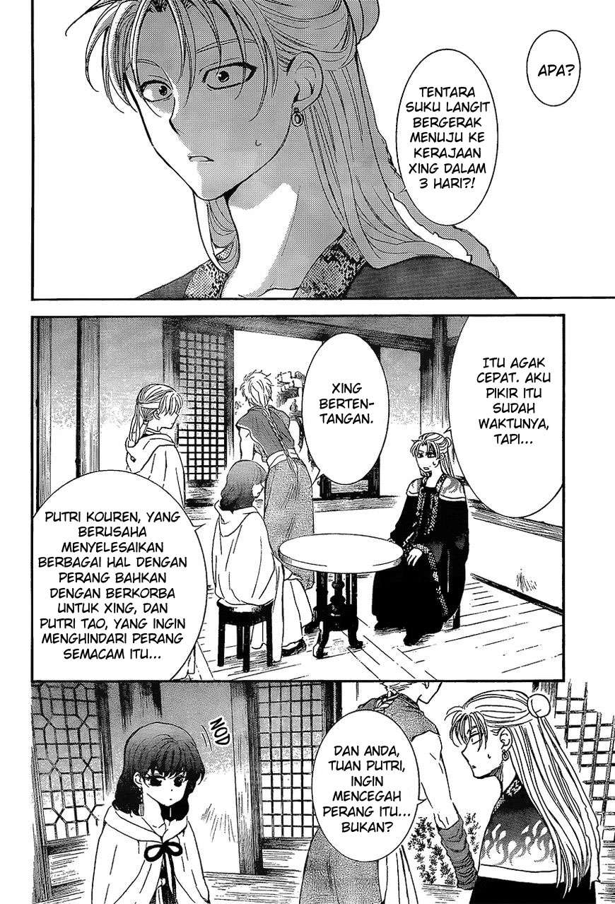 Chapter 138 - halaman 6