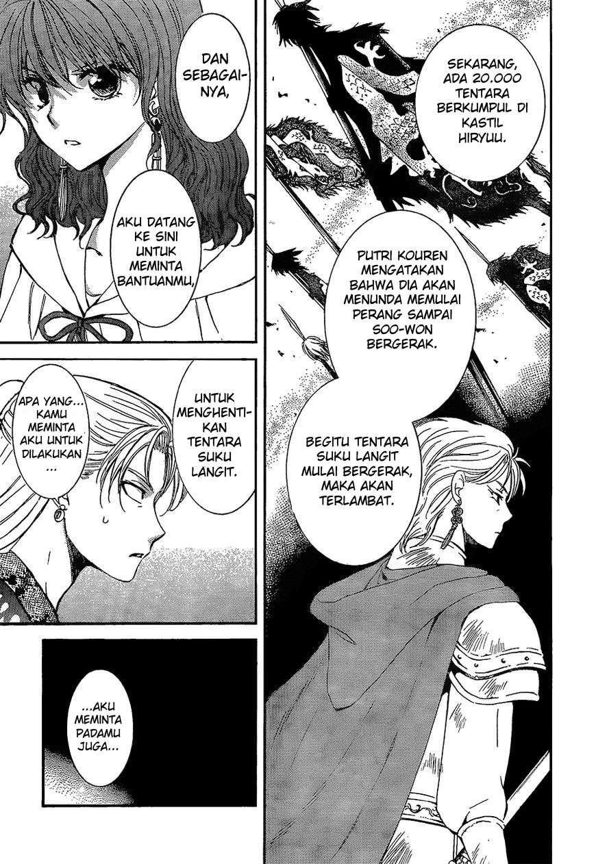 Chapter 138 - halaman 7