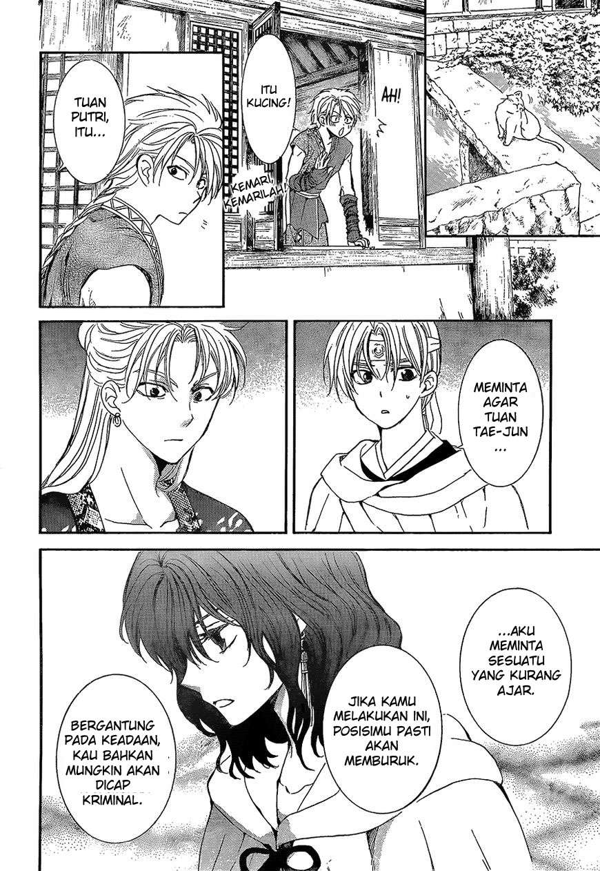 Chapter 138 - halaman 8