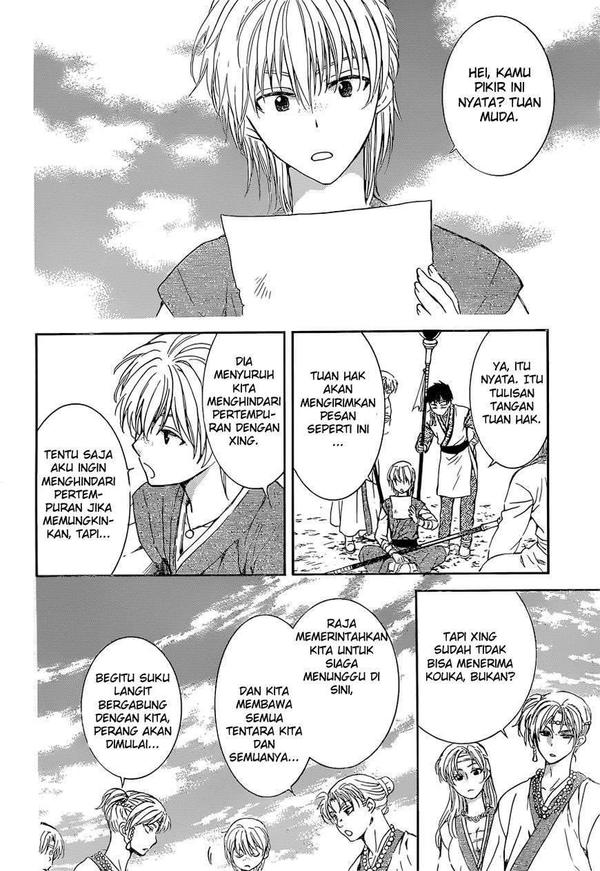 Chapter 137 - halaman 20