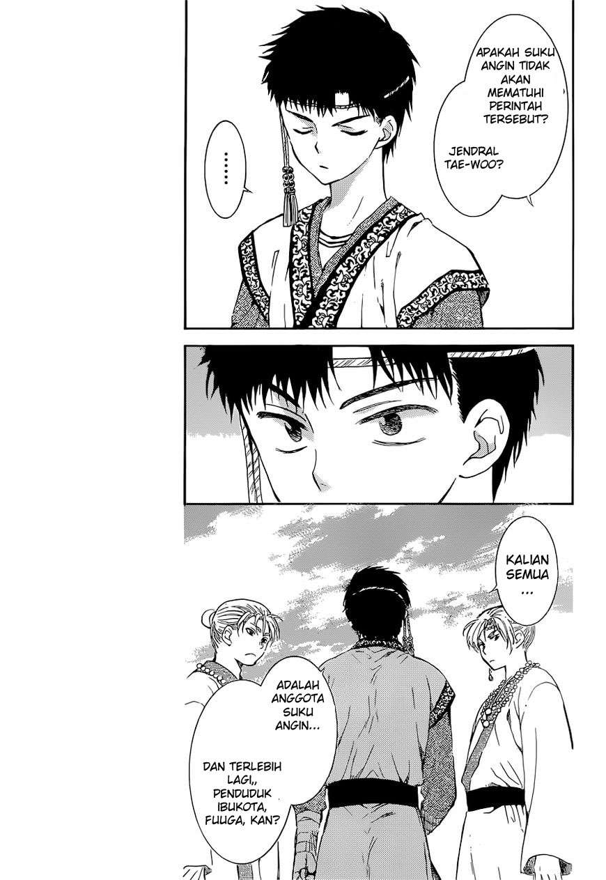 Chapter 137 - halaman 21