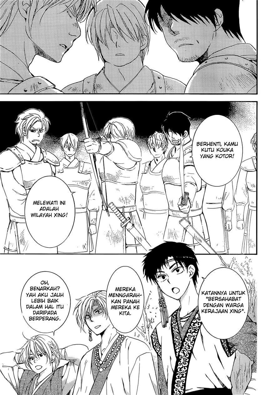 Chapter 137 - halaman 25